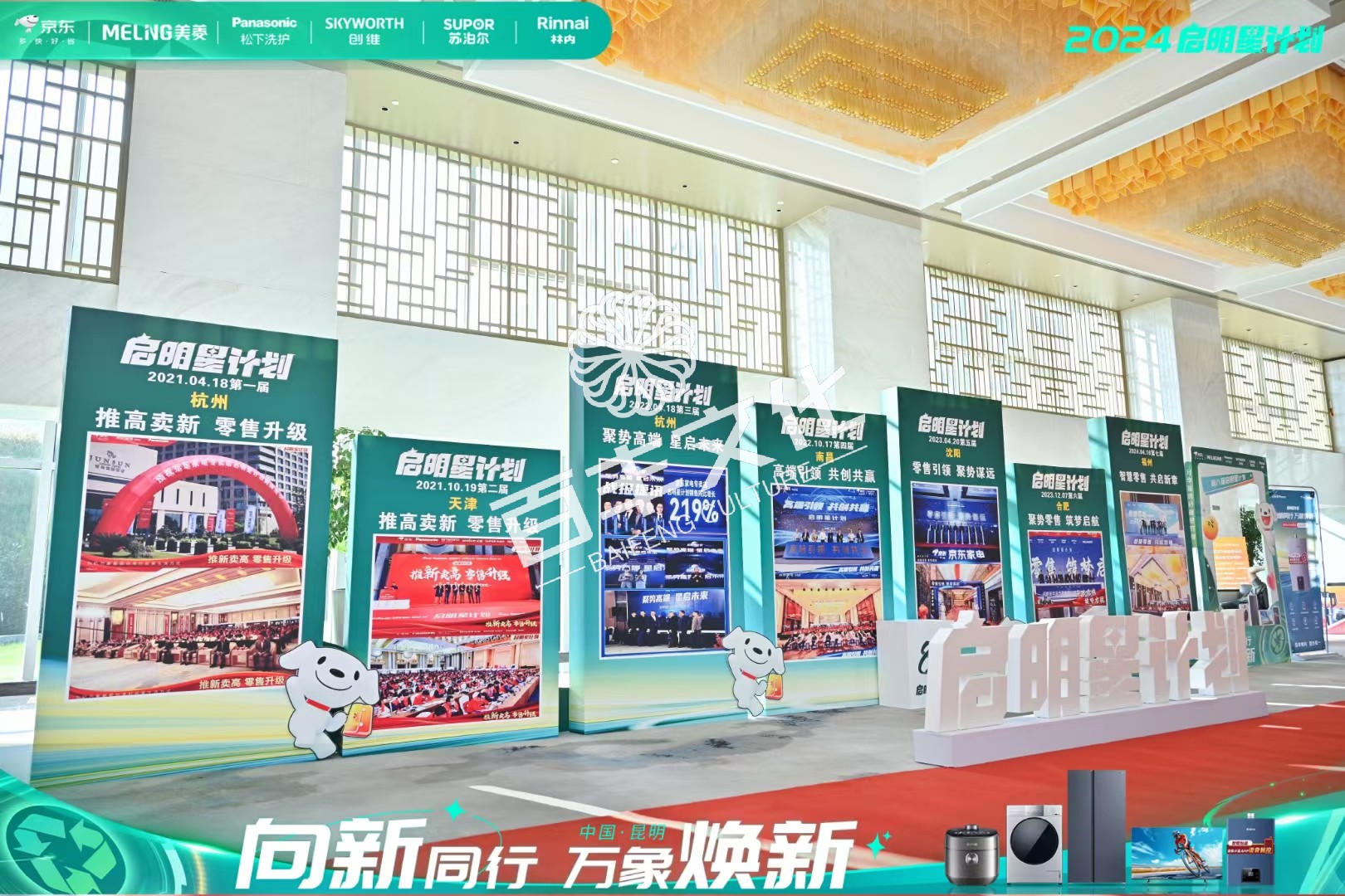 微信图片_20241030101924.jpg