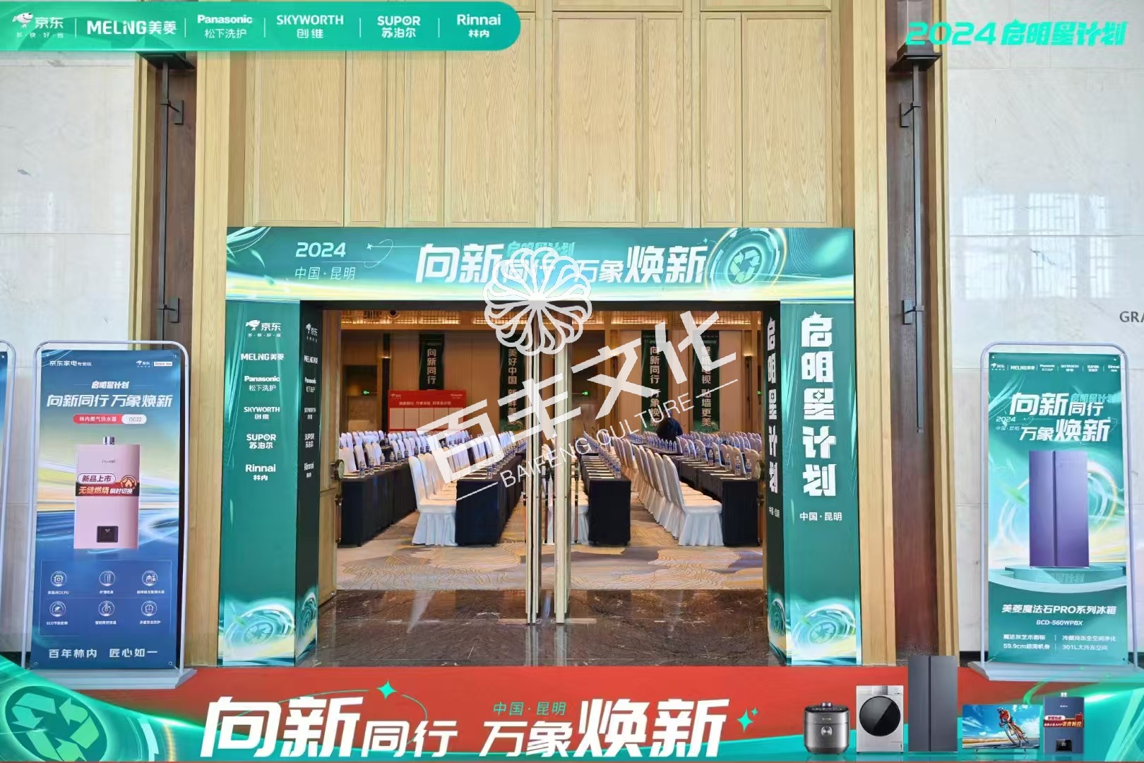 微信图片_20241030101919.jpg