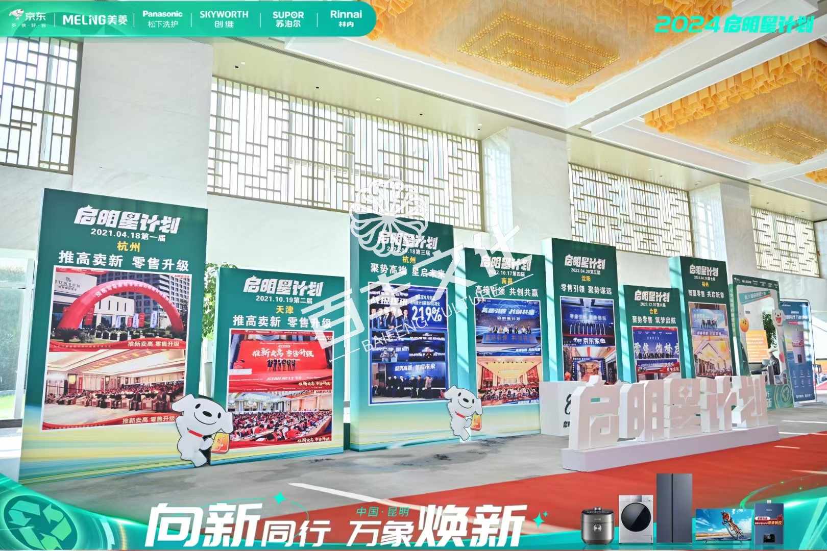 微信图片_20241030101917.jpg