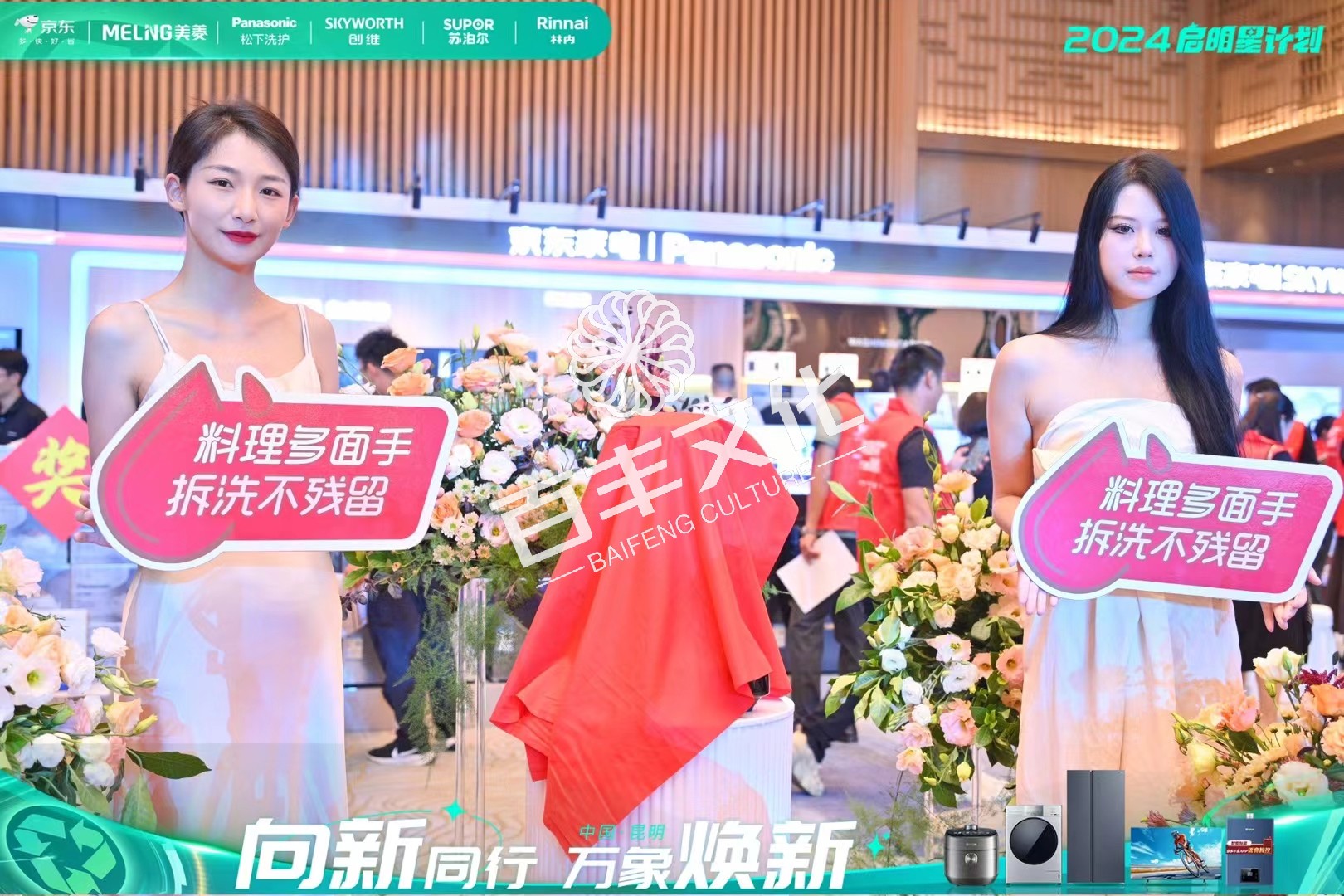 微信图片_20241030101915.jpg