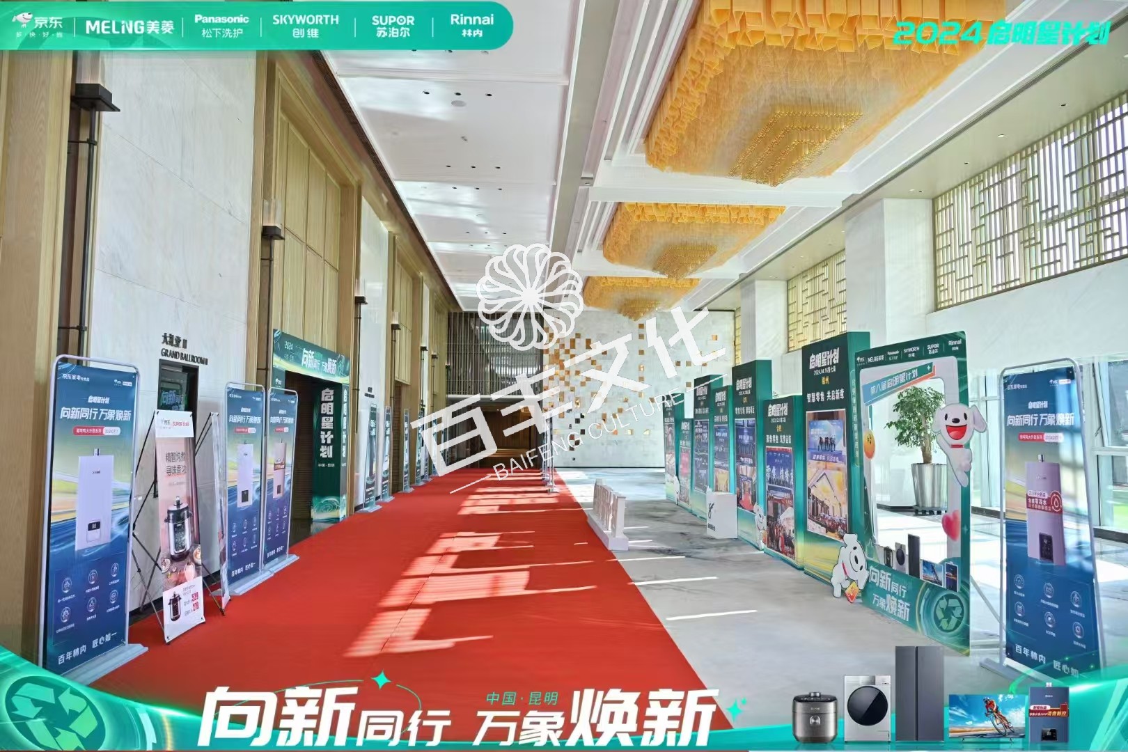 微信图片_20241030101918.jpg