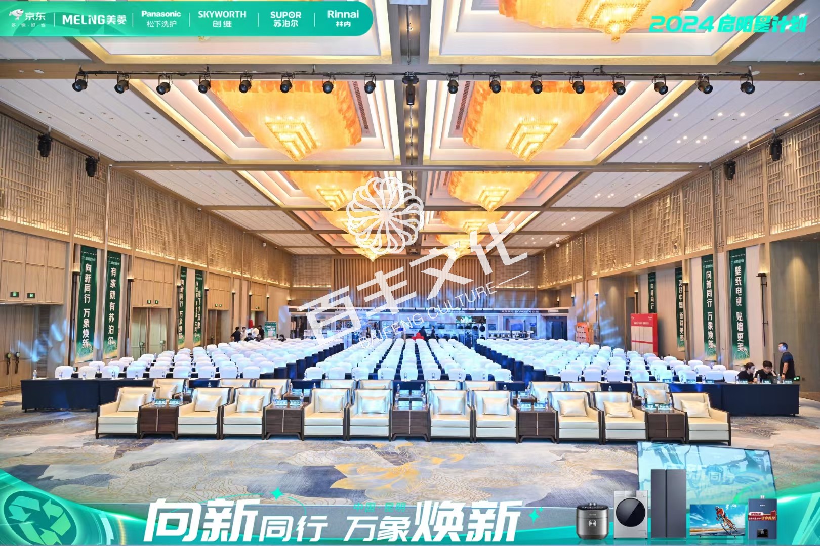 微信图片_202410301019231.jpg