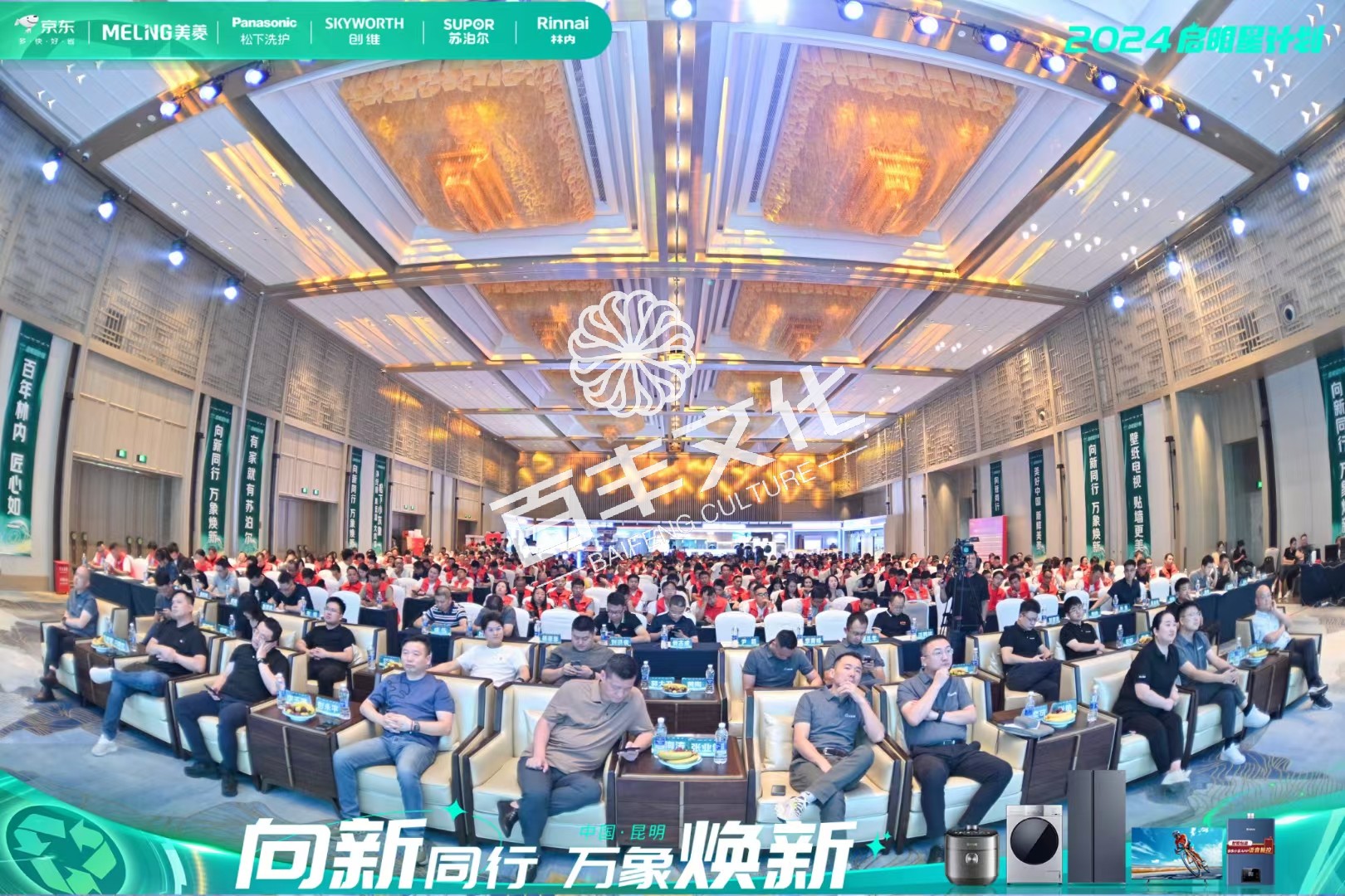 微信图片_202410301019211.jpg