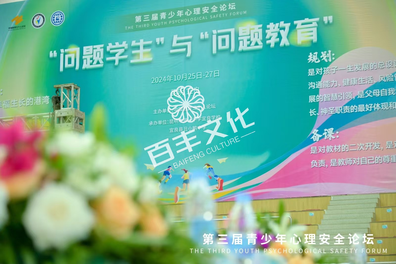 微信图片_20241030100317.jpg