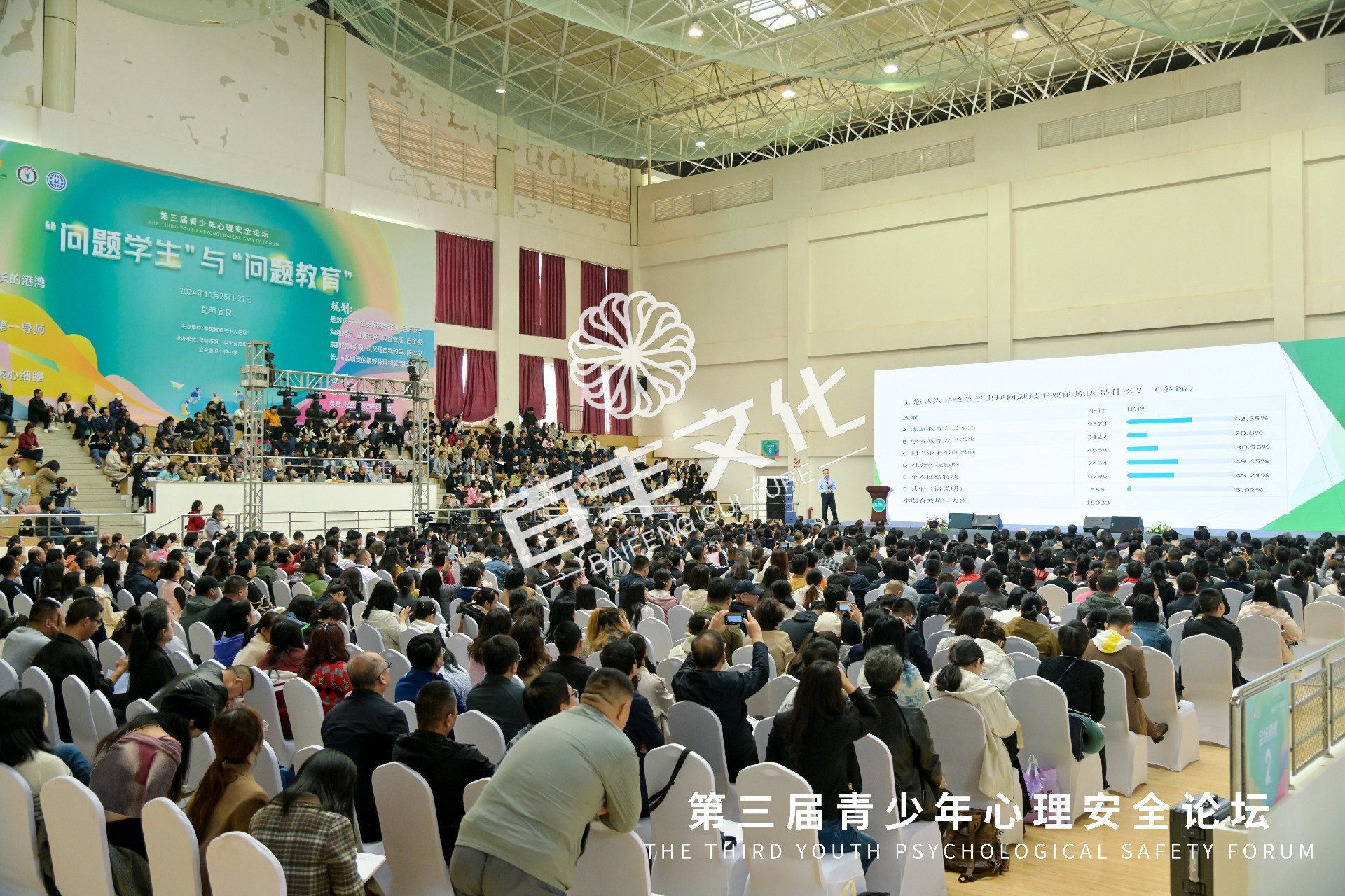 微信图片_20241030100306.jpg