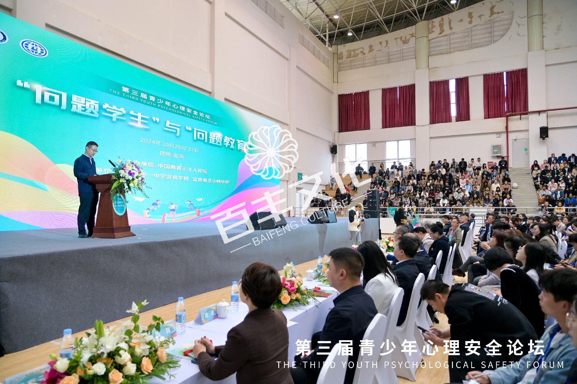 微信图片_20241030100257.jpg
