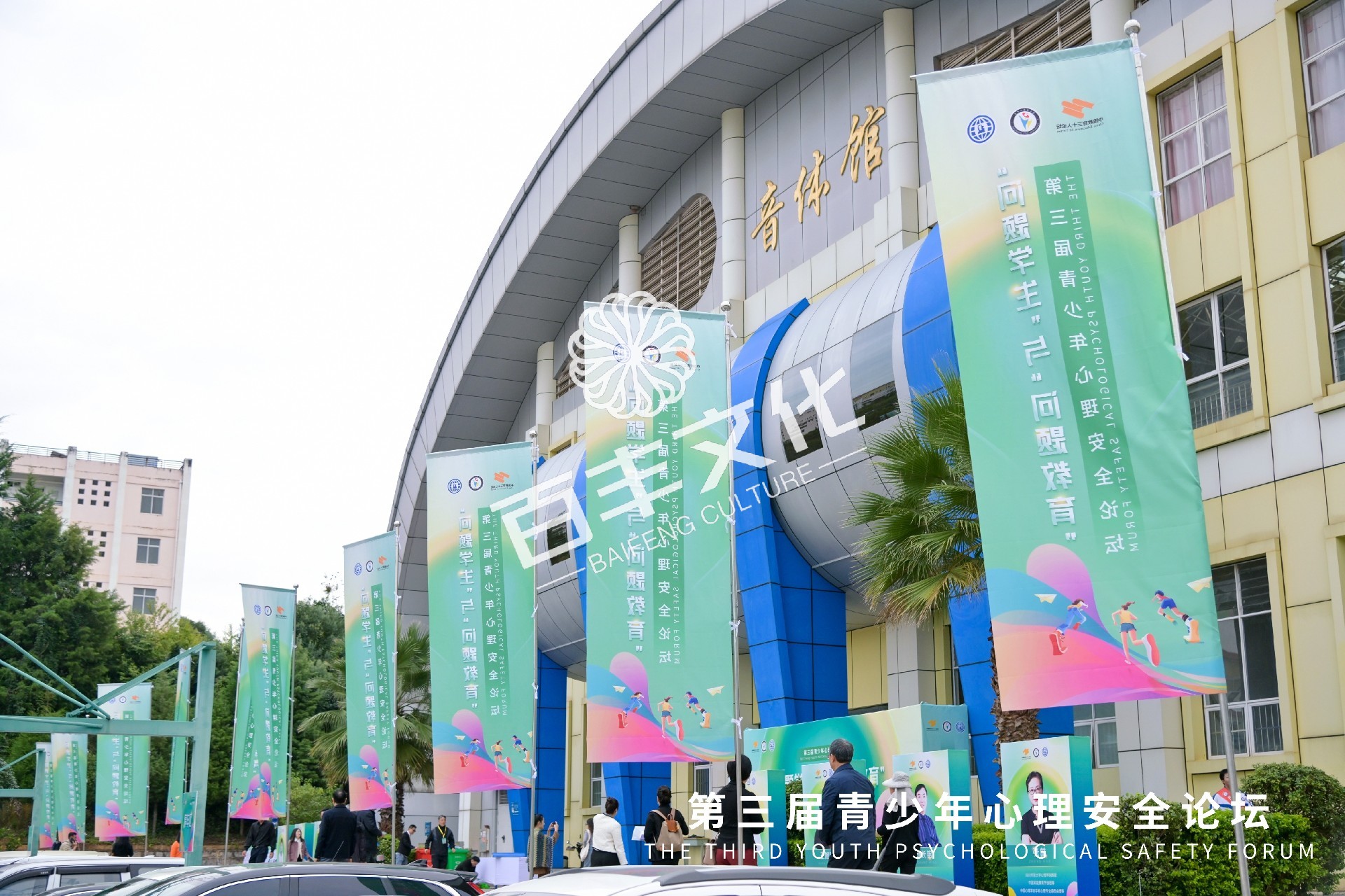 微信图片_20241030100259.jpg
