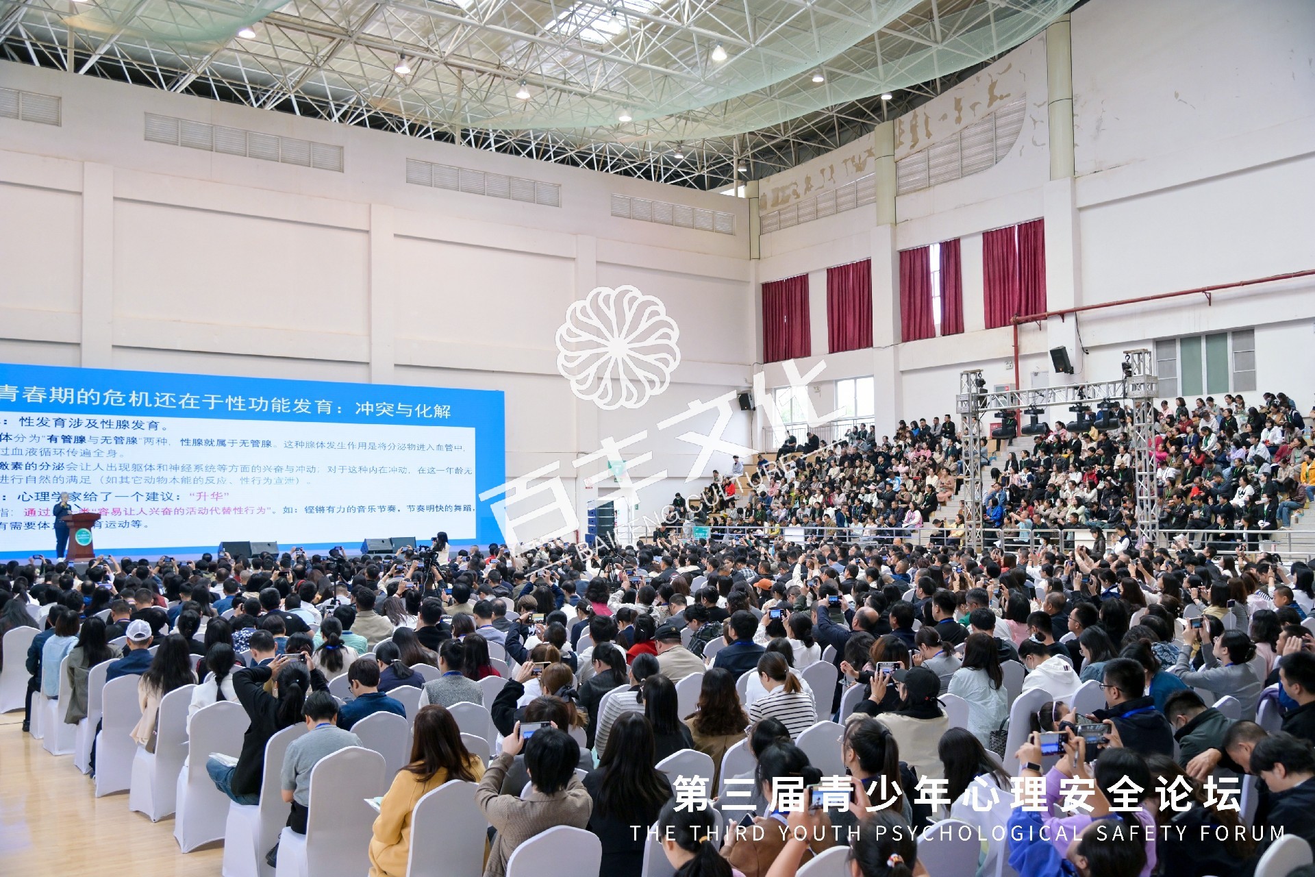 微信图片_20241030100247.jpg