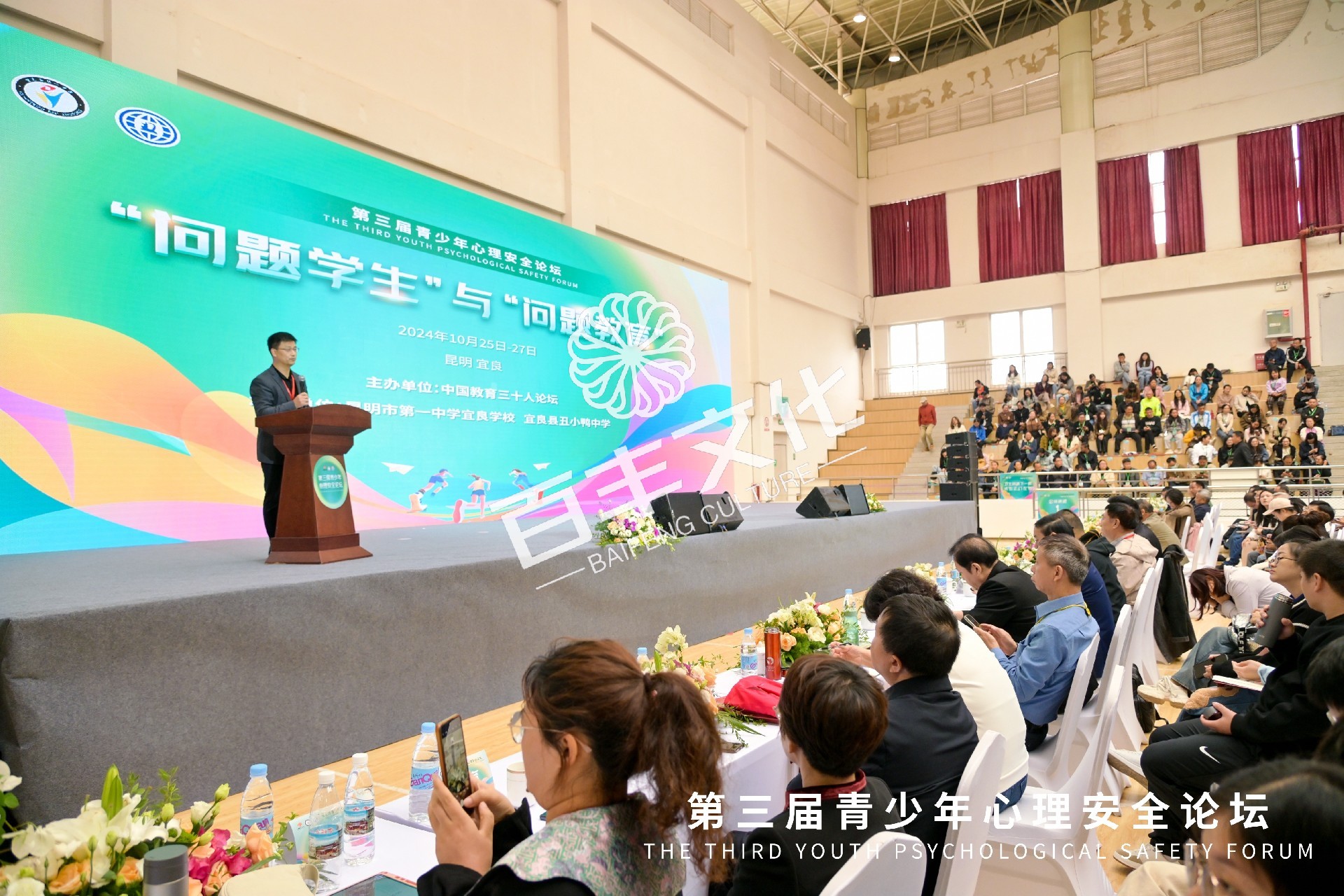 微信图片_202410301003051.jpg