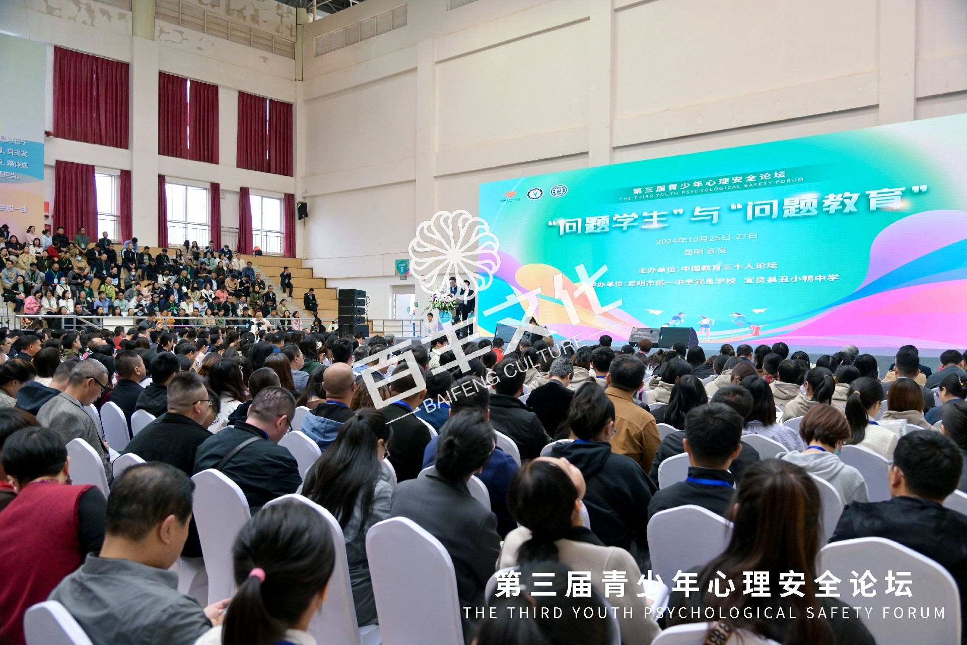 微信图片_202410301002581.jpg