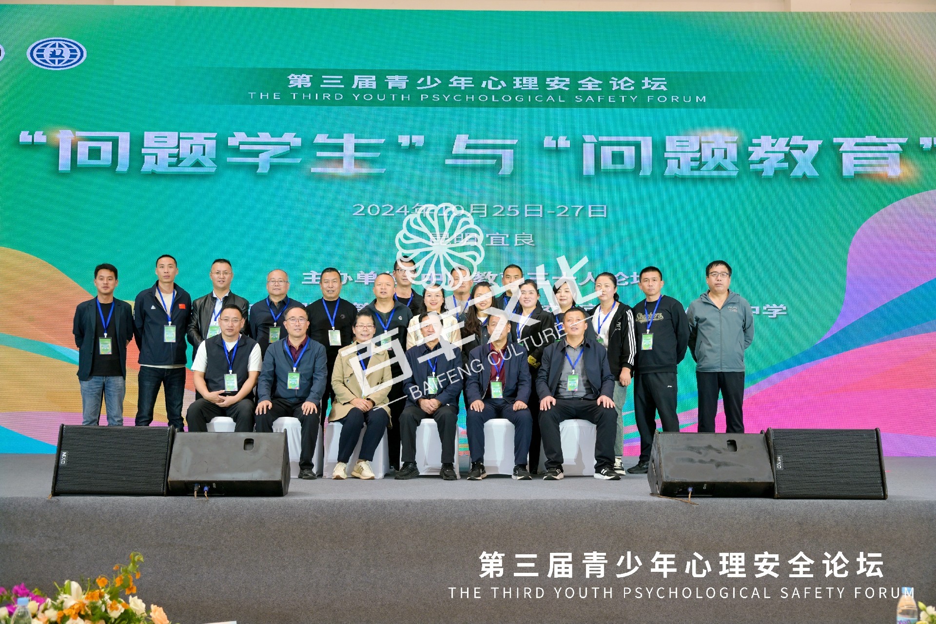 微信图片_20241030100324.jpg