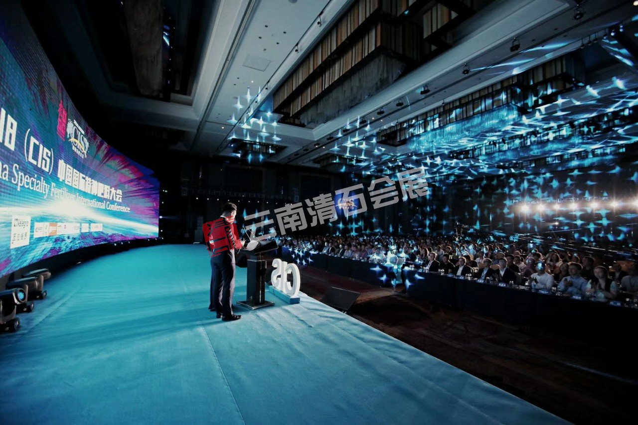 2018国际特种肥料大会-内场布置：灯光音响LED显示屏六